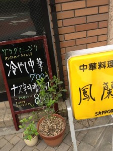IMG_1291_small