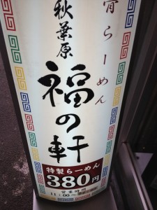 IMG_1392_small
