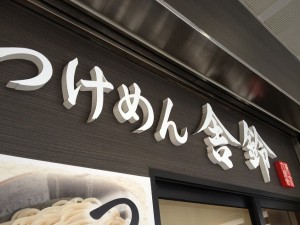 IMG_1468_small