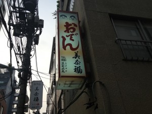 IMG_1621_small