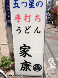 IMG_1755_small