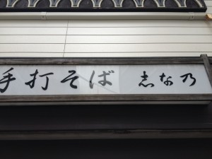 IMG_1773_small