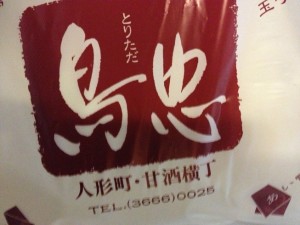 IMG_1832_small