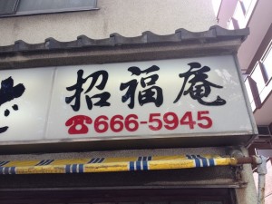 IMG_1867_small