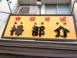 IMG_1906_small