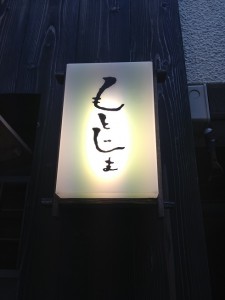 IMG_2081_small