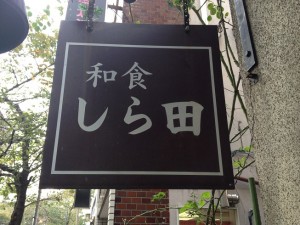IMG_2208_small