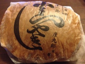 2013-11-08 22.24.09_small