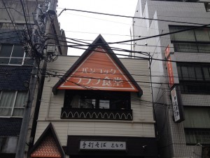 2013-12-09 12.23.40_small