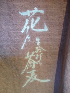 2013-12-24 13.26.22