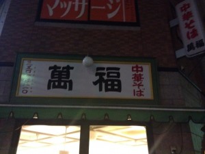 2014-01-30 22.52.44_small