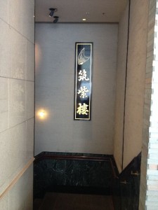 2014-02-03 12.29.44