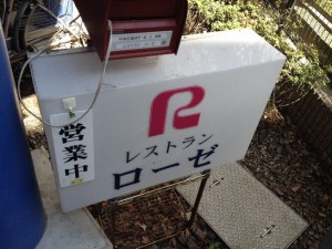 2014-03-31 12.44.35 (2)