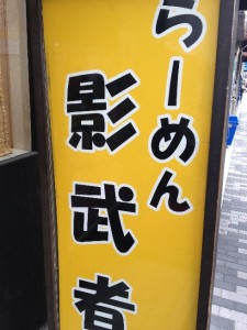 2014-05-05 15.19.40