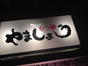 2014-07-17 19.26.54