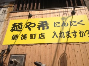 2014-07-31 13.58.39
