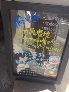 2014-08-04 12.19.05