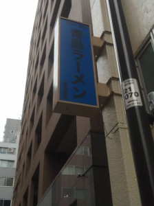 2014-11-20 12.45.44