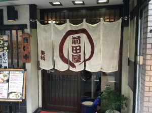 2014-11-28 13.05.09