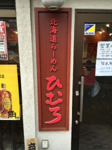 2014-12-29 14.07.47