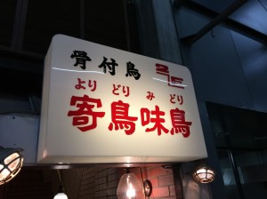 2015-01-23 21.06.52