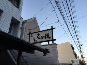 2015-01-24 07.24.43