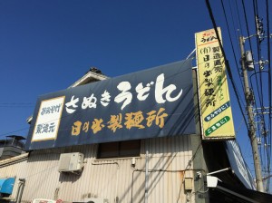 2015-01-24 10.51.52 (2)