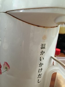 2015-01-24 11.12.25 (2)