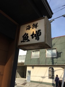 2015-01-25 13.23.12 (2)