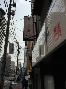2015-03-14 14.17.39