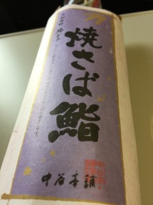 2015-03-15 16.25.47