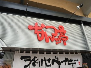 2015-05-06 12.38.16