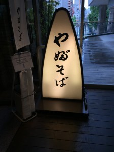 2015-06-05 12.02.26