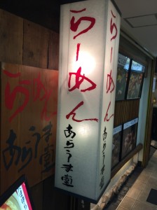 2015-06-23 19.40.04