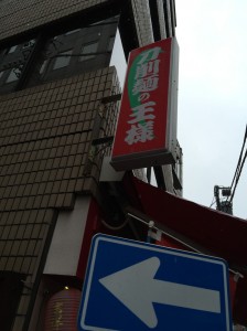 2015-07-06 13.07.16