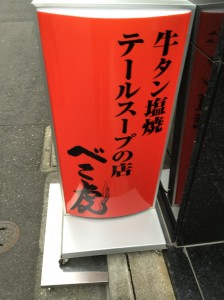 2015-07-29 12.55.37