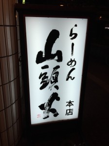 2015-08-10 19.57.46
