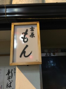 2015-08-23 03.55.53