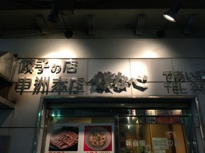 2015-09-21 19.42.35