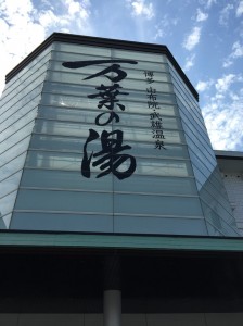 2015-09-21 13.54.43